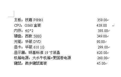全面攻略：热门创作歌词软件与功能比较，助你轻松创作音乐
