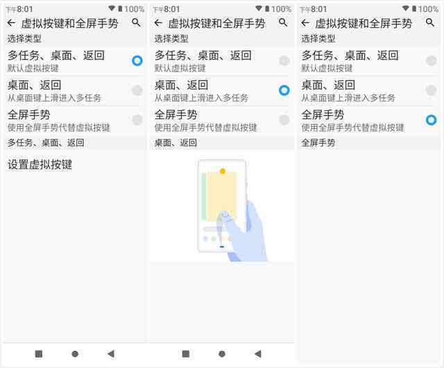 小米AI写作功能详解：如何开启、关闭及调整设置以满足不同写作需求