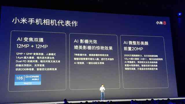 小米AI有什么用：全面解析小米AI相机功能与使用教程