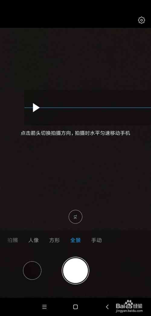小米AI有什么用：全面解析小米AI相机功能与使用教程