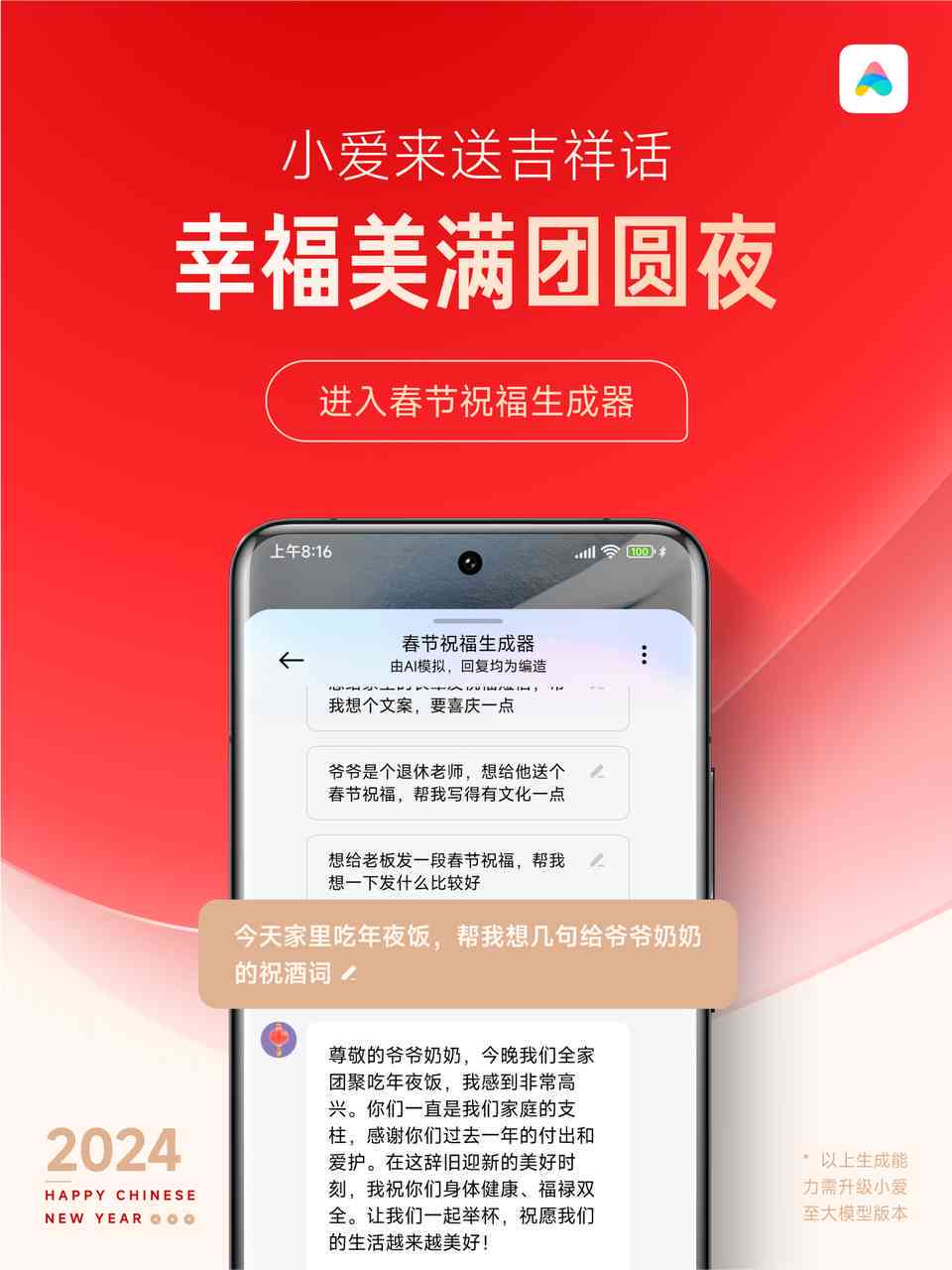 AI写作助手：打造专属黄油生日福，涵创意句子与个性化解决方案