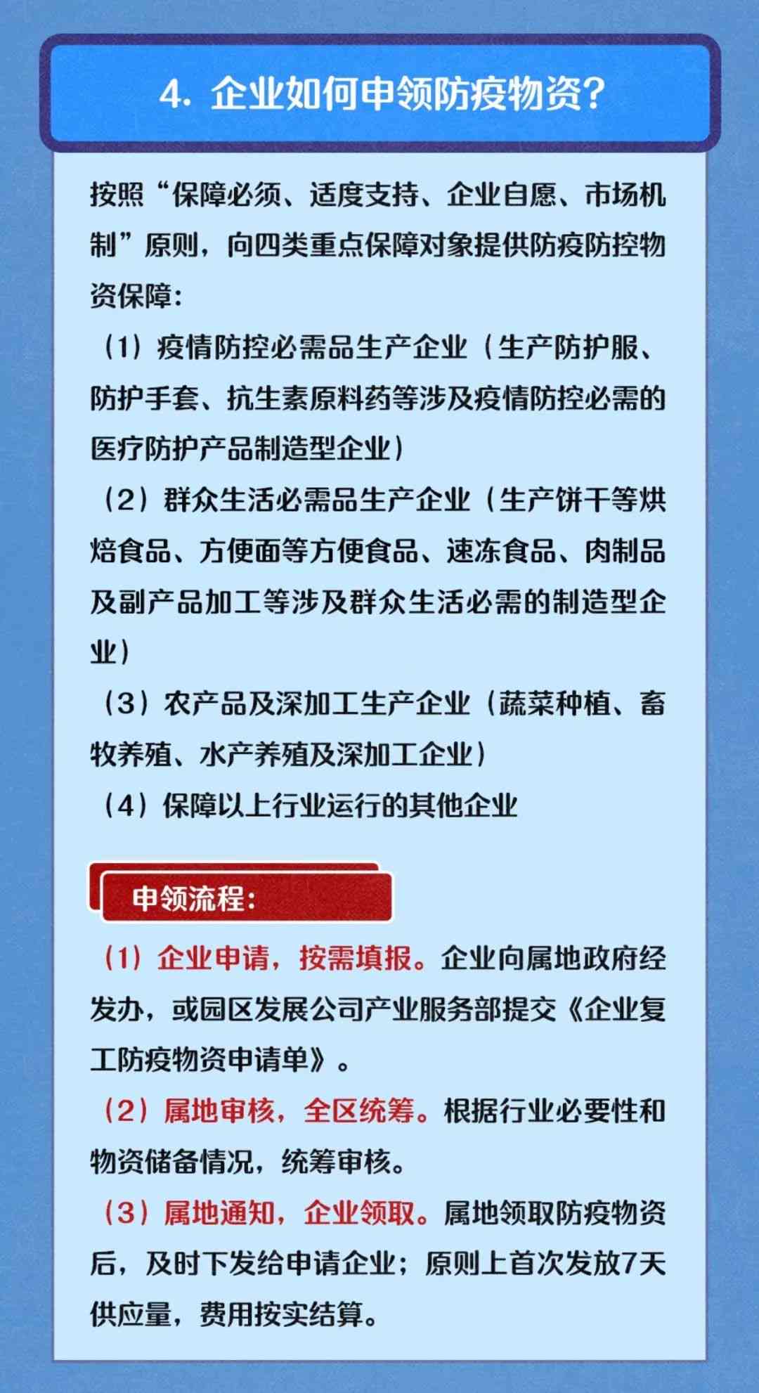 '人工智能拼音作业辅助：高效完成拼音练文案撰写指南'