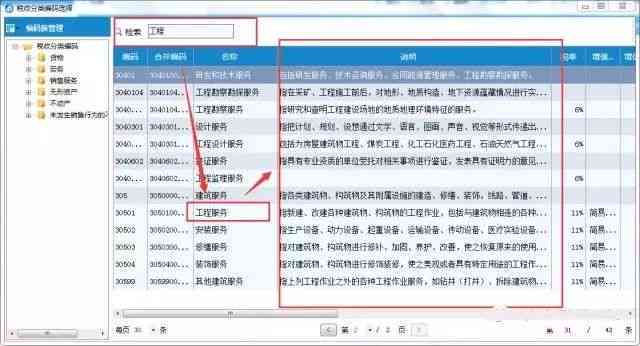 '人工智能拼音作业辅助：高效完成拼音练文案撰写指南'