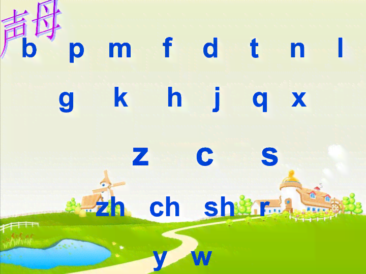 拼音ai的作业：eiui练与aieiui综合训练题