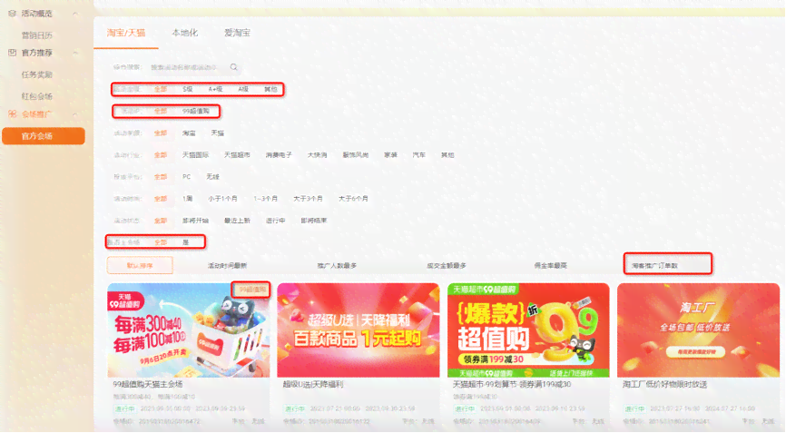 ai拼音作业文案
