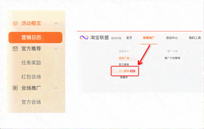 ai拼音作业文案