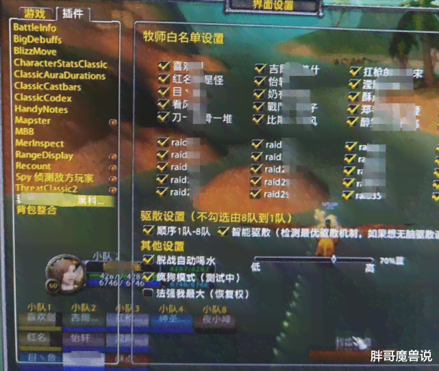魔兽争霸3：详解四族AI脚本安装与使用攻略