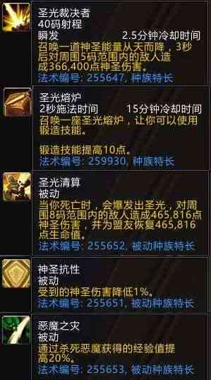 魔兽争霸四种族ai脚本：推荐与使用教程及脚本制作指南