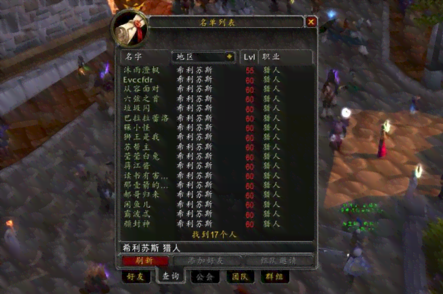 魔兽争霸四种族ai脚本：推荐与使用教程及脚本制作指南