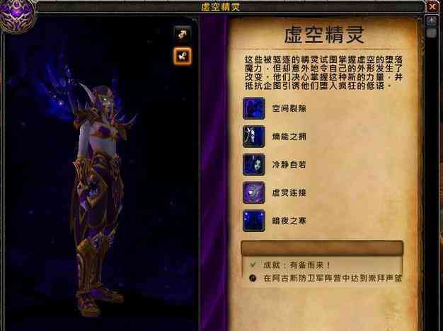 魔兽争霸四种族ai脚本：推荐与使用教程及脚本制作指南