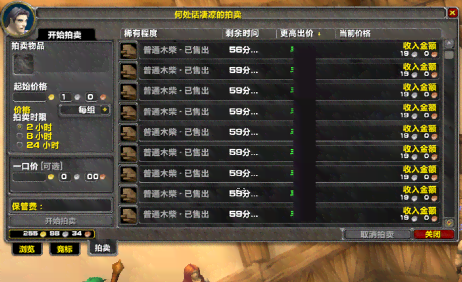 魔兽争霸脚本编程与制作指南：从基础入门到高级应用