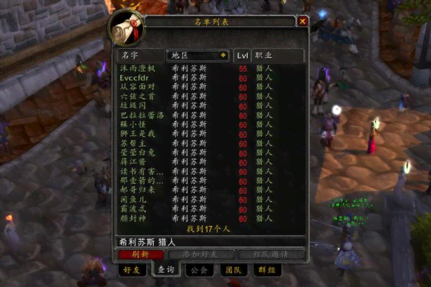 魔兽争霸3四族AI脚本