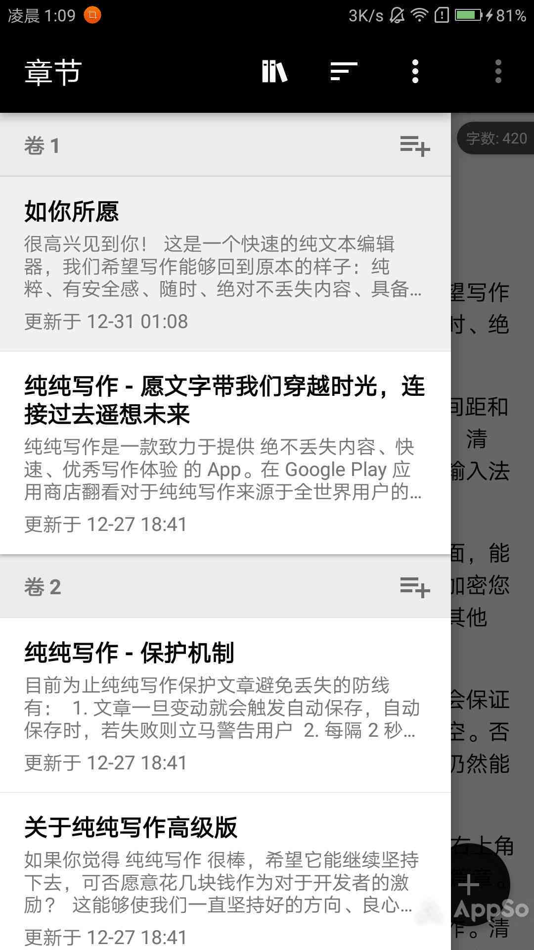 AI写作工具大盘点：全面推荐各大热门在线写作辅助平台