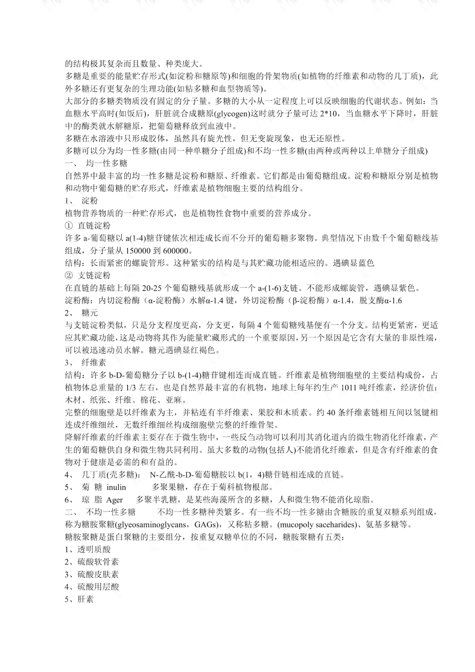 《大学生软件实训报告：总结与心得体会（2000字）》