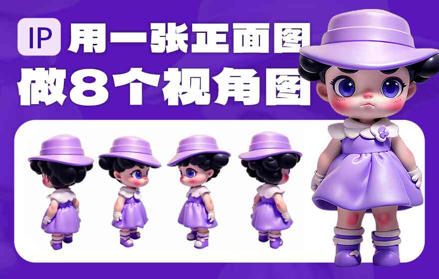 用ai创作