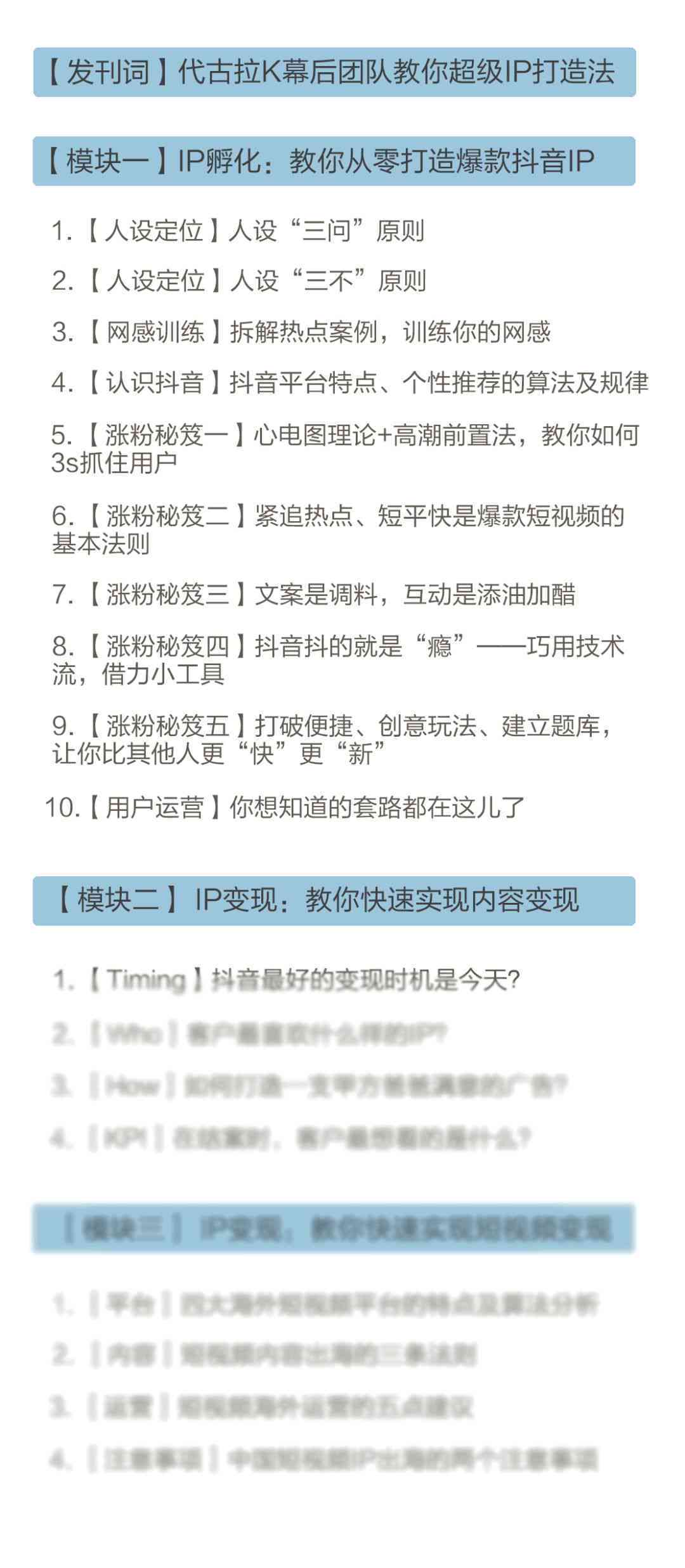 打造个性化抖音主页：创意简介文案撰写攻略