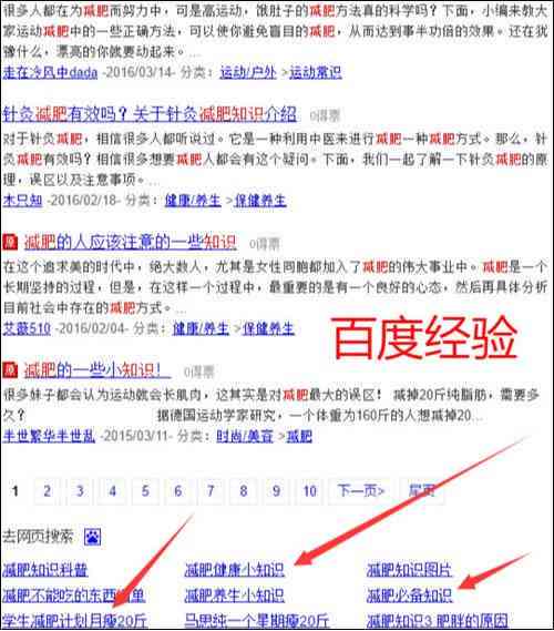 打造个性化抖音主页：创意简介文案撰写攻略