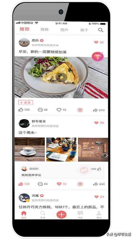 抖音主页简介可爱：如何写吸睛文案与精选大全