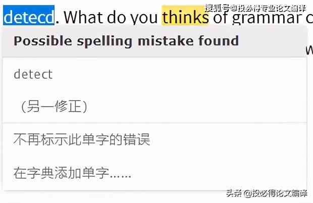 能帮忙写作文的软件有哪些：免费、好用及推荐