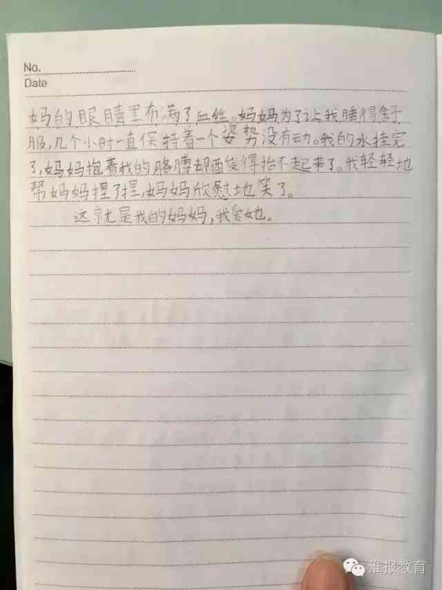 一站式作文辅导：全面解决作文写作难题与作业帮手