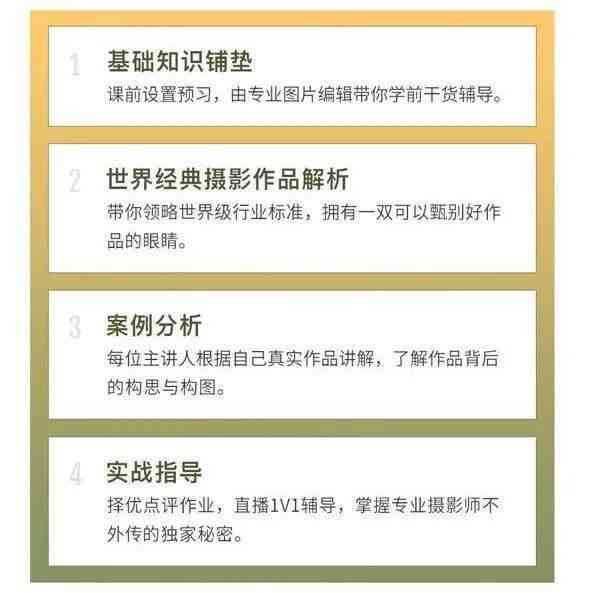 影视文案创作全方位指南：从策划到剧本的实战教程与技巧解析