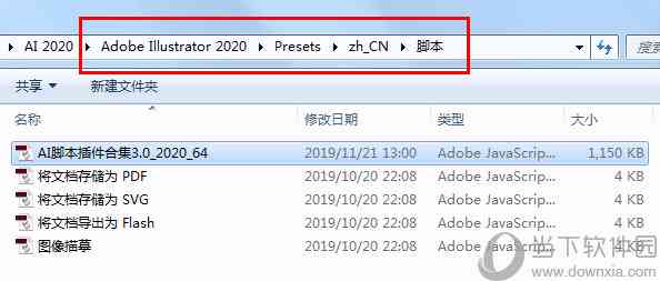 AI文档脚本打印失败原因及解决方法：常见问题排查与详细解答