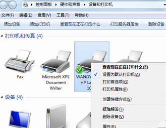 'AI文件打印机无法正常打印，打印故障排查指南'