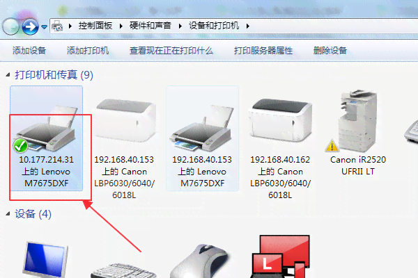 'AI文件打印机无法正常打印，打印故障排查指南'