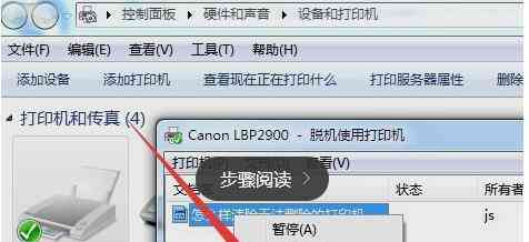 'AI文件打印机无法正常打印，打印故障排查指南'