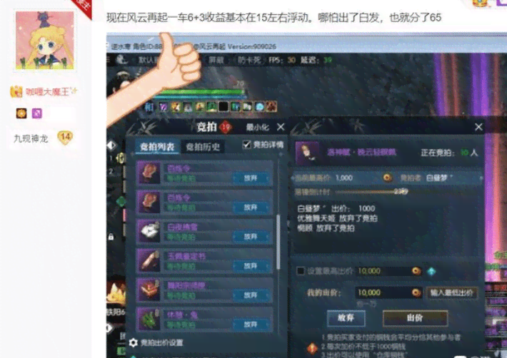 ai游戏脚本搬砖教程