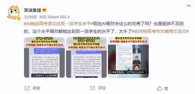 文笔好的ai写作网站有哪些：免费推荐与软件盘点