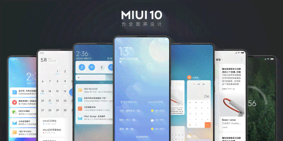 小米13系列AI写作功能详解：功能特点、应用场景与用户评价