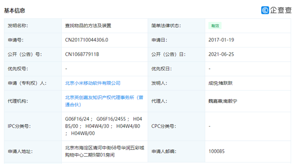 小米13系列AI写作功能详解：功能特点、应用场景与用户评价