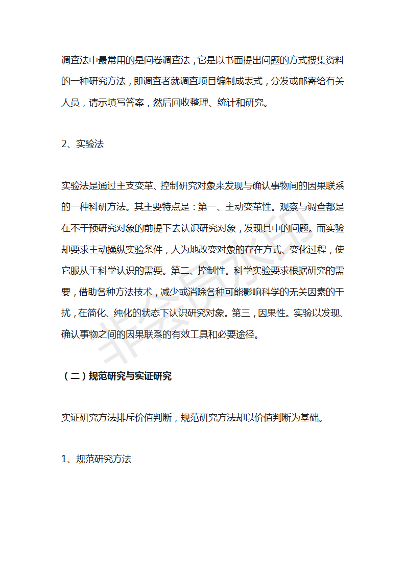 开题报告AI怎么写的：撰写技巧与APA格式指南