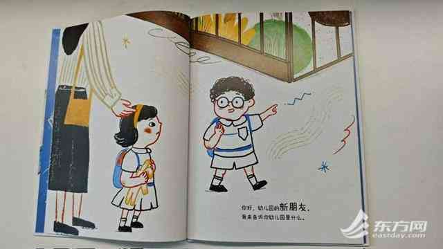 宝宝ai绘画文案简短有趣