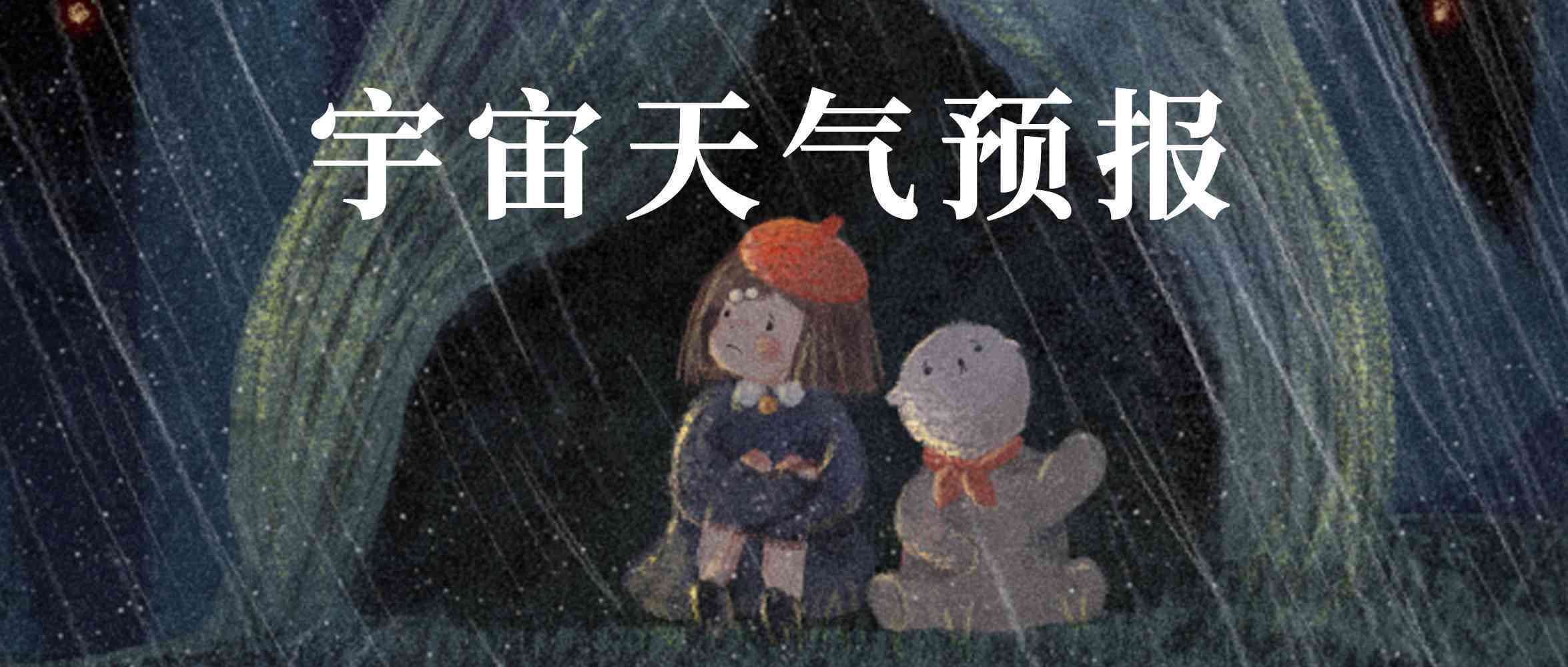 现实交织：虚构与真实的颠覆性揭秘