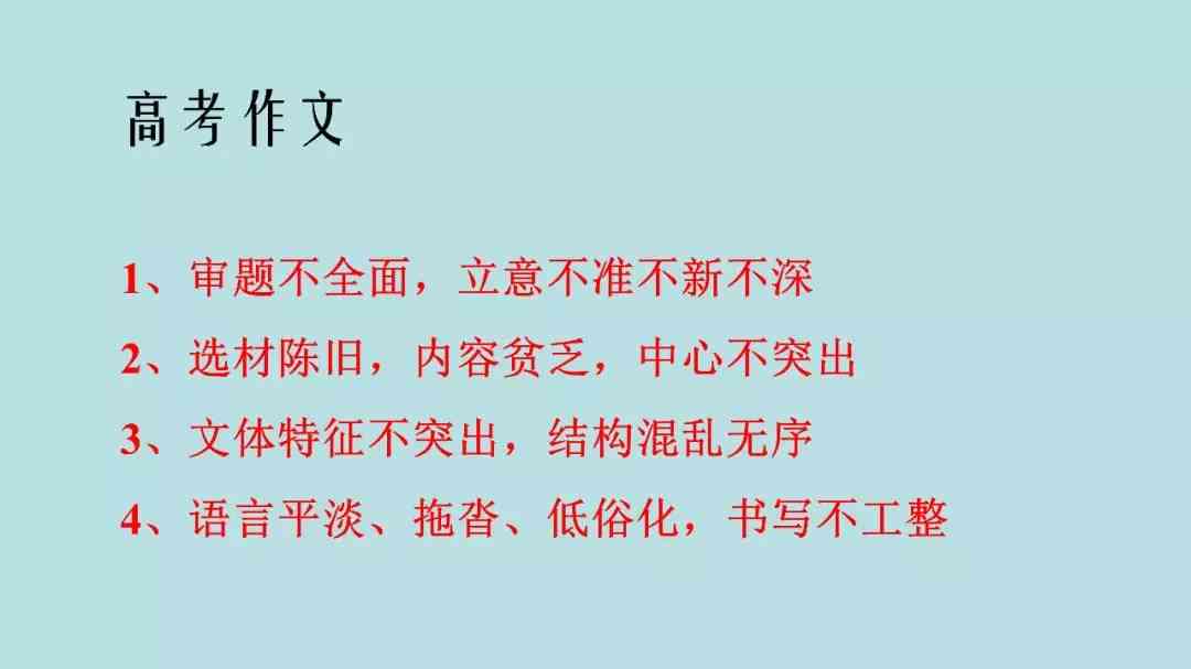 现实交织：虚构与真实的颠覆性揭秘