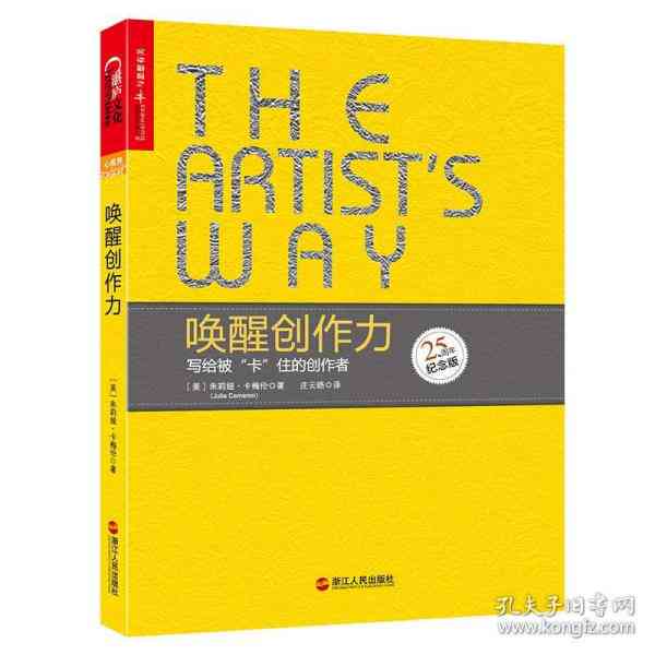 融合圣诞元素的AI创意文案撰写指南