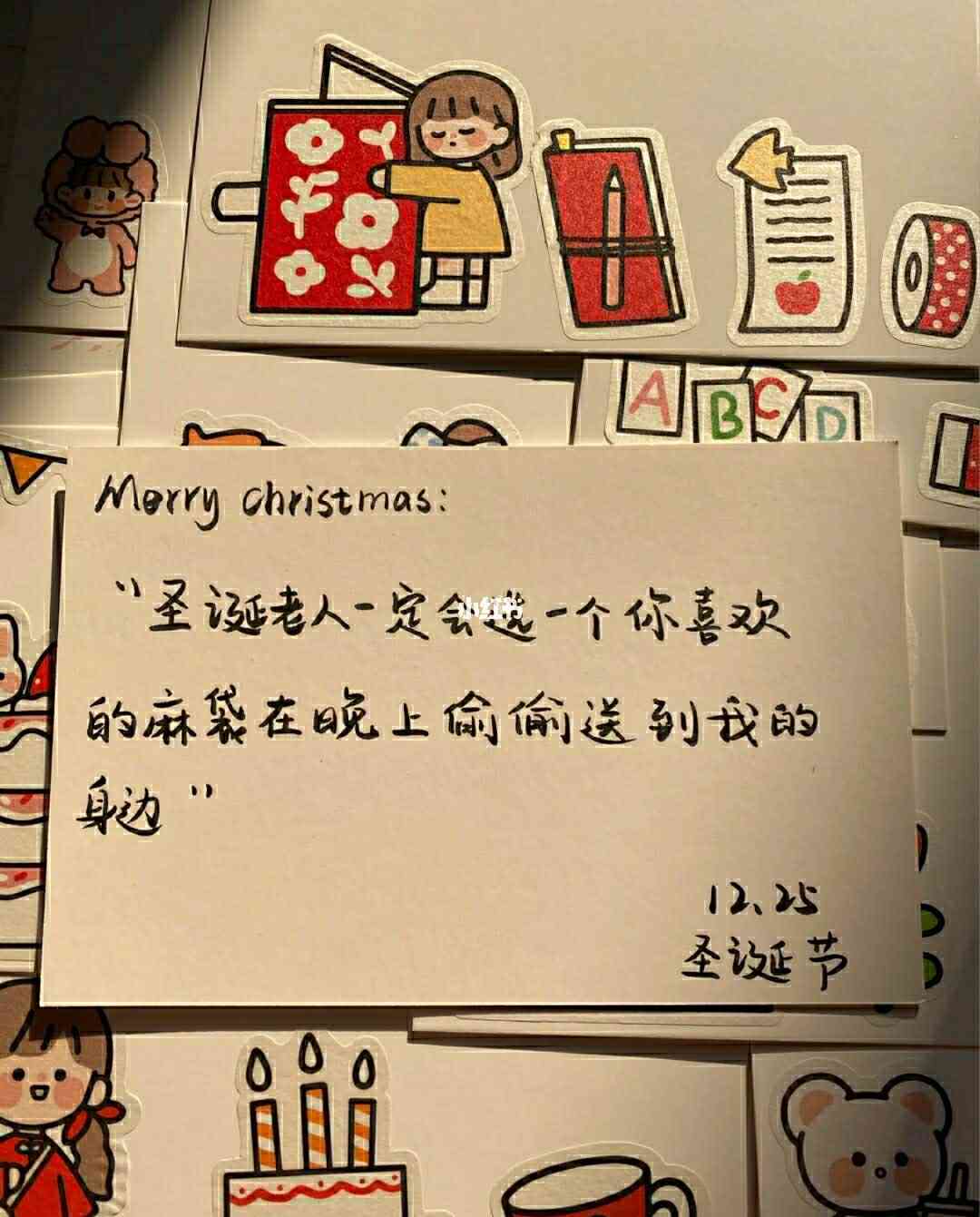 关于圣诞ai的文案句子：简短摘抄、英文表达、可爱短句汇编