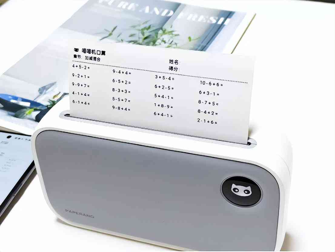 AI智能文案助手：一键生成优质文章，全面解决写作难题