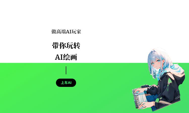 百度文字ai写作