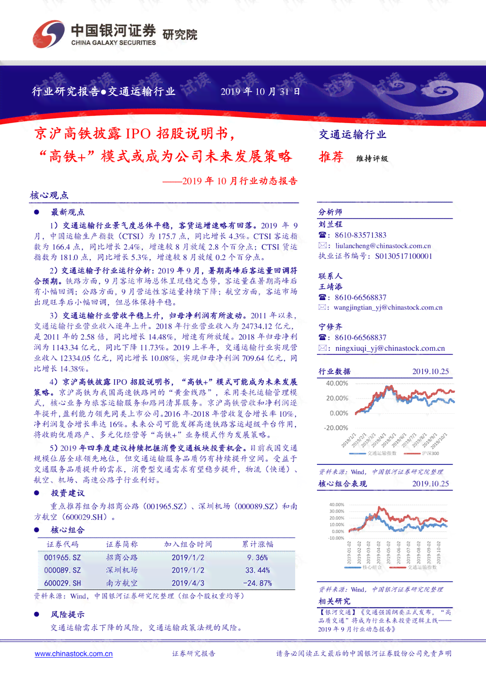 智能医学全书：、应用案例及未来发展指南PDF