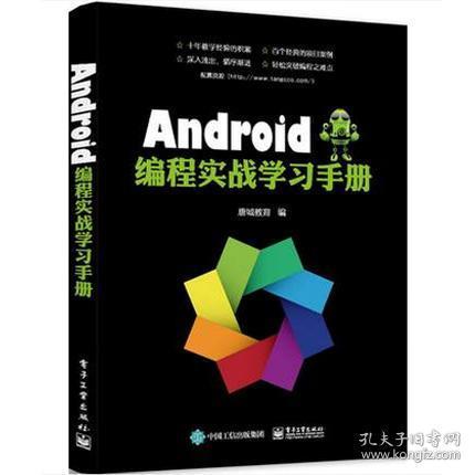 智能医学全书：、应用案例及未来发展指南PDF