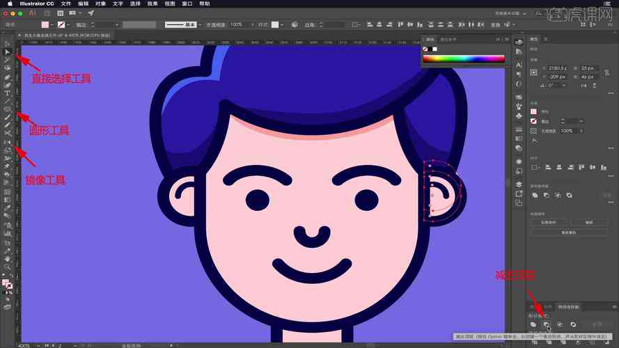AI怎么创作系列人物头像框及颜色搭配教程