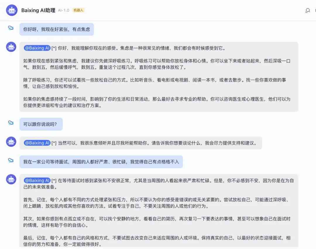 游戏案例ai写作答案：撰写内容、解析大全与书写技巧