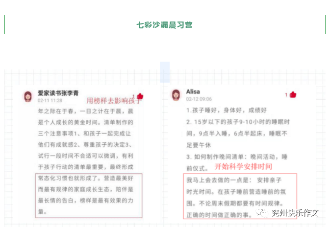 'AI辅助撰写读书报告：智能写作攻略与技巧解析'