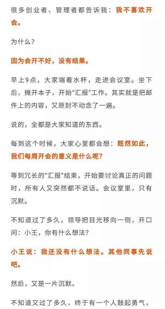 'AI辅助撰写读书报告：智能写作攻略与技巧解析'