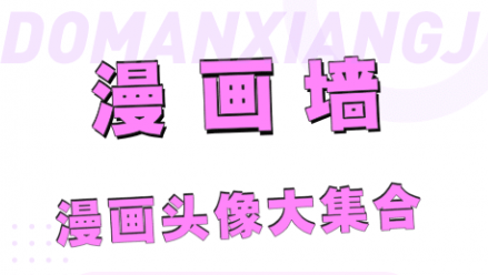 全方位脸特效制作指南：一键打造个性化卡通形象与特效应用