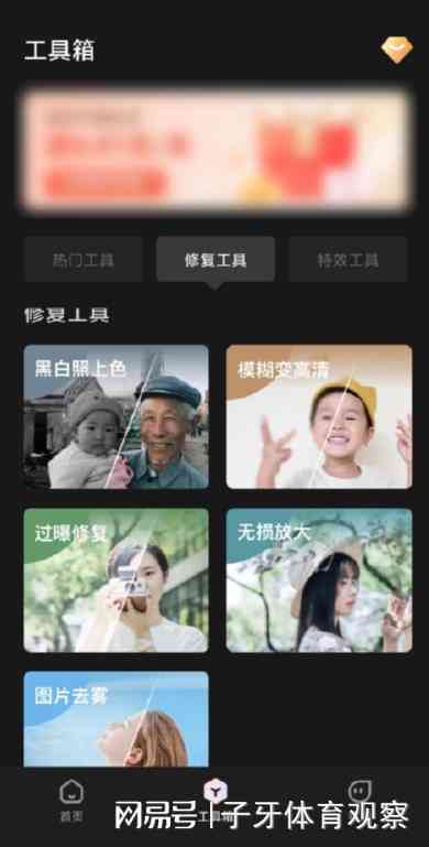 全方位脸特效制作指南：一键打造个性化卡通形象与特效应用