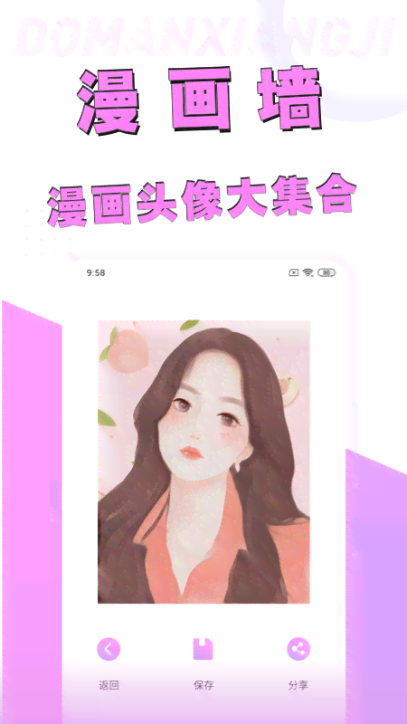 全方位脸特效制作指南：一键打造个性化卡通形象与特效应用